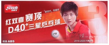 TTC84241200 I TOBA-Sport.Shop